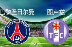 爱游戏官方入口-法甲联赛实时更新：球队连胜在望