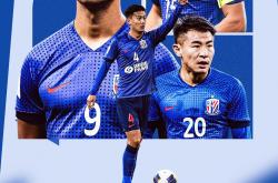 爱游戏官方入口-球队势如破竹，获得胜利，向亚冠冠军进发