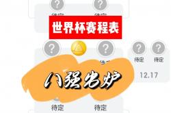 爱游戏-瑞士女足首次闯入世界杯四强，成为黑马！(瑞士女足首次闯入世界杯四强,成为黑马了吗)