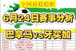 爱游戏登录入口-淘汰赛抽签结果出炉，强弱对决引发热议