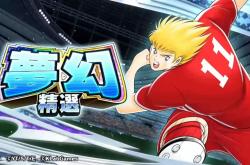 小将再登场，表现稳定成为球队中流砥柱