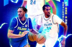 爱游戏中国官网-福建男篮逆转取胜，士气高涨的简单介绍