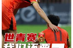 爱游戏官网网页版入口-亚洲足球决战在即，谁将笑到最后的简单介绍