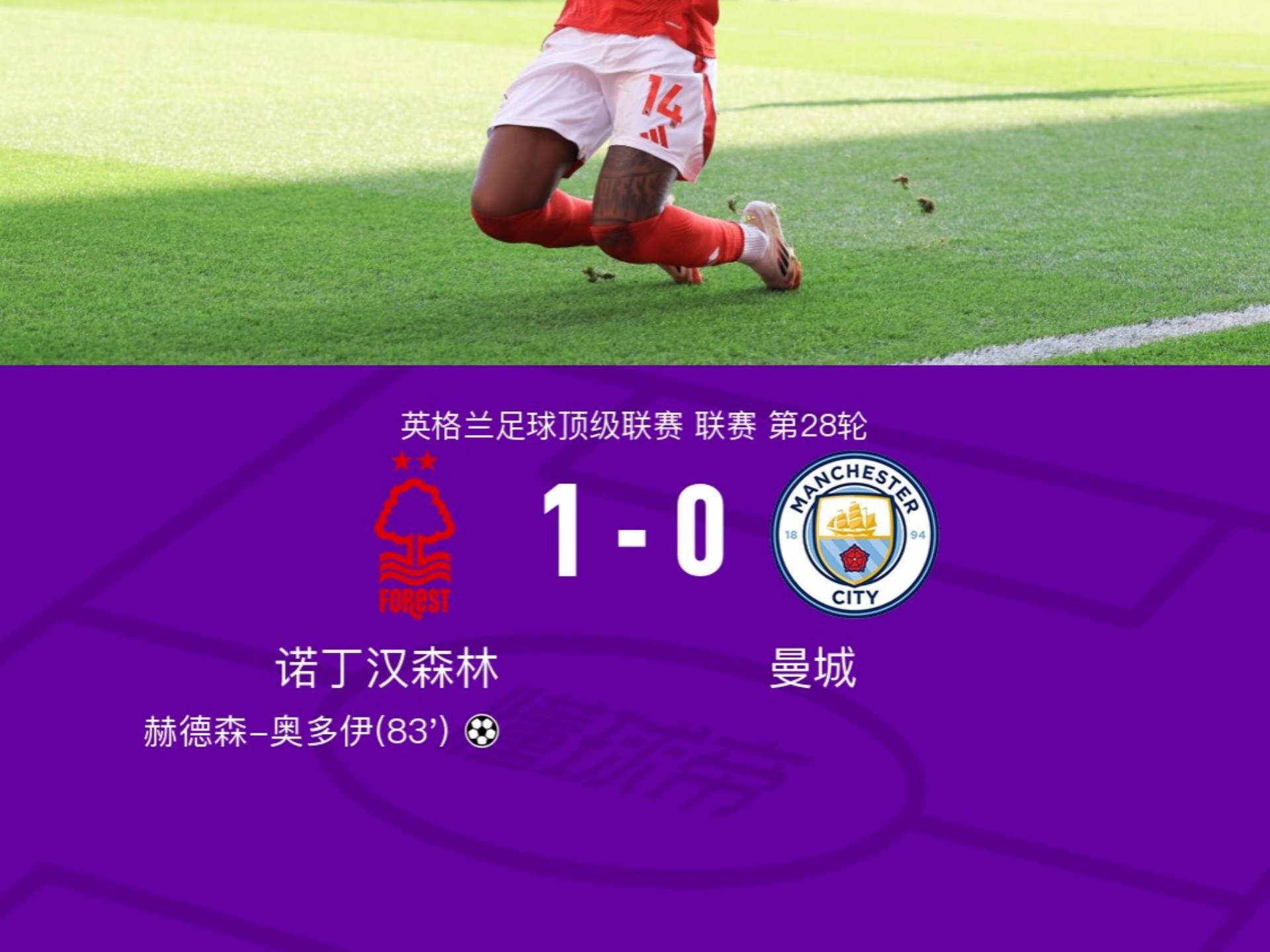 爱游戏体育网站-包含奥格斯堡中场脚踝扭伤，将暂时休战的词条