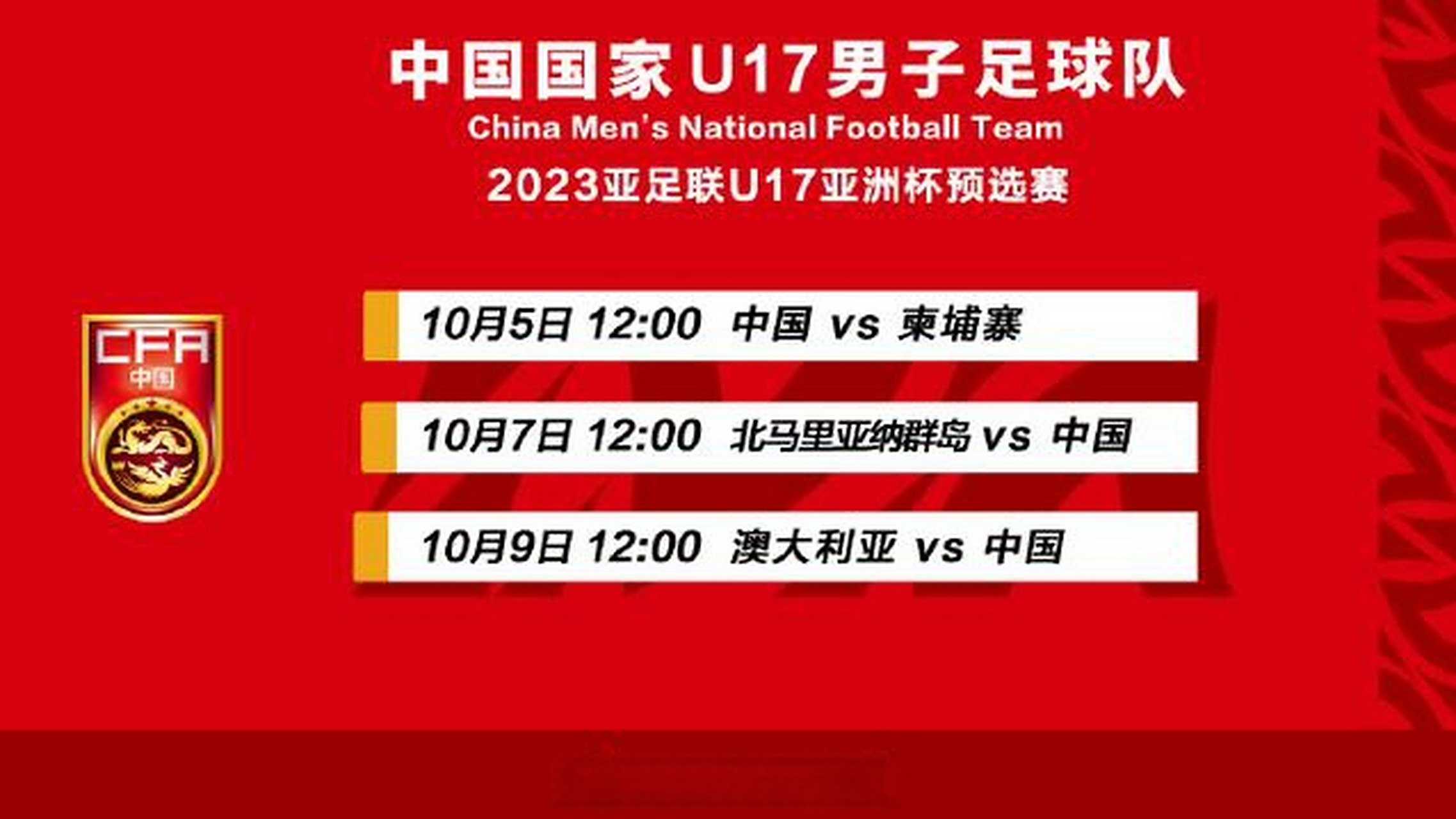 爱游戏app-国内足球新季排位赛开踢，球队实力勘测的简单介绍
