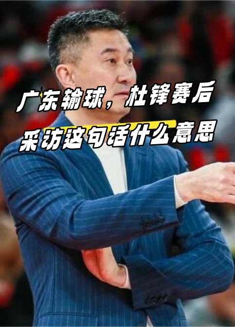 热火连胜势头如何？球迷热议湖南队再战江苏队的简单介绍