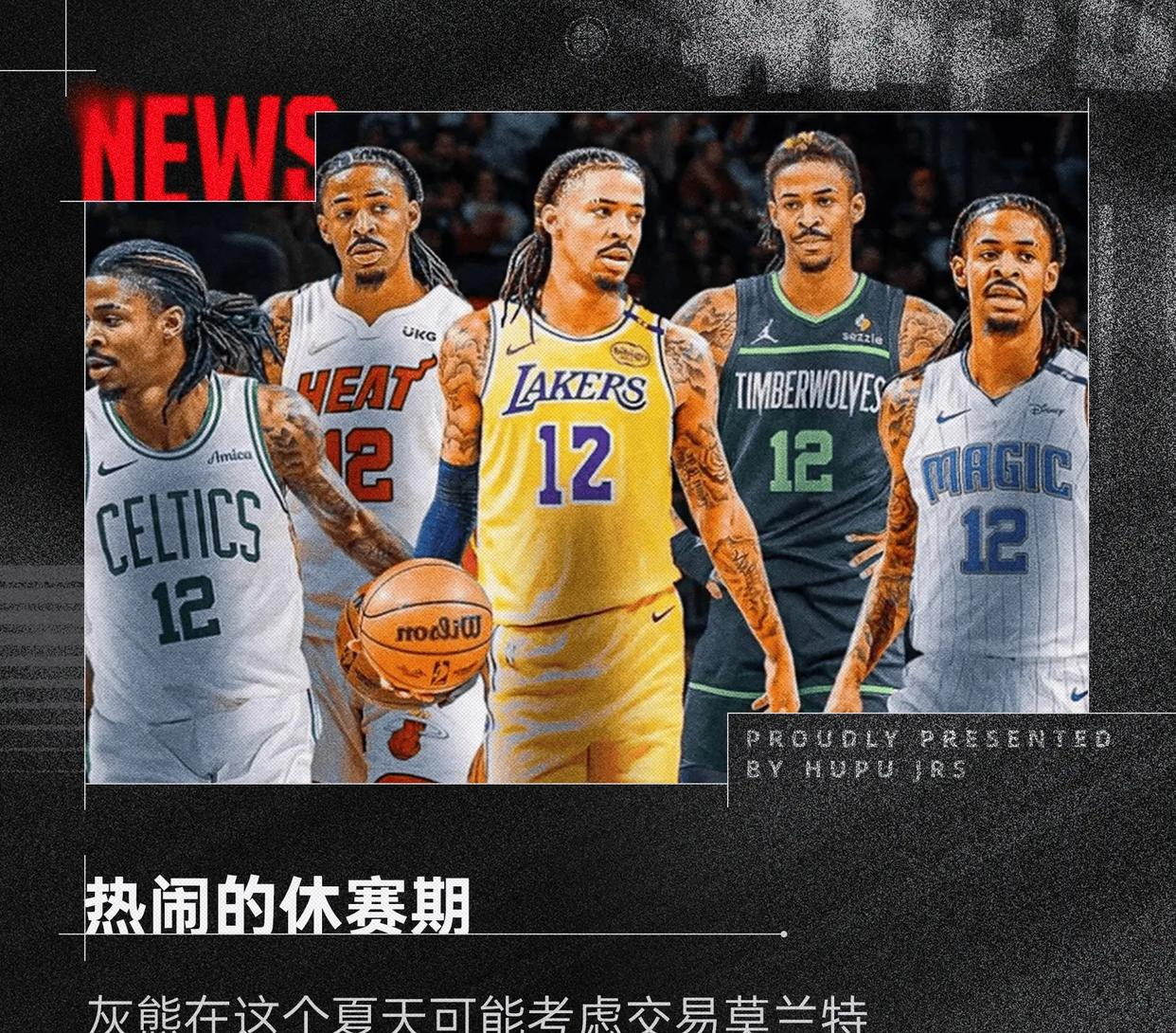 湖人大胜掘金，夺得胜利迎来连胜的简单介绍