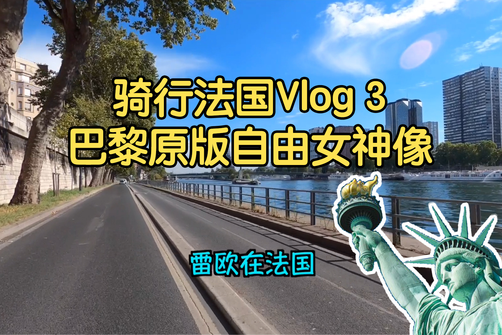 关于巴黎女神客场不敌瓦伦西亚,遭受失利的信息 关于巴黎女神客场不敌瓦伦西亚,遭受失利的信息