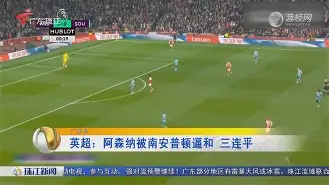 雷恩三连平，保级前景依然不容乐观