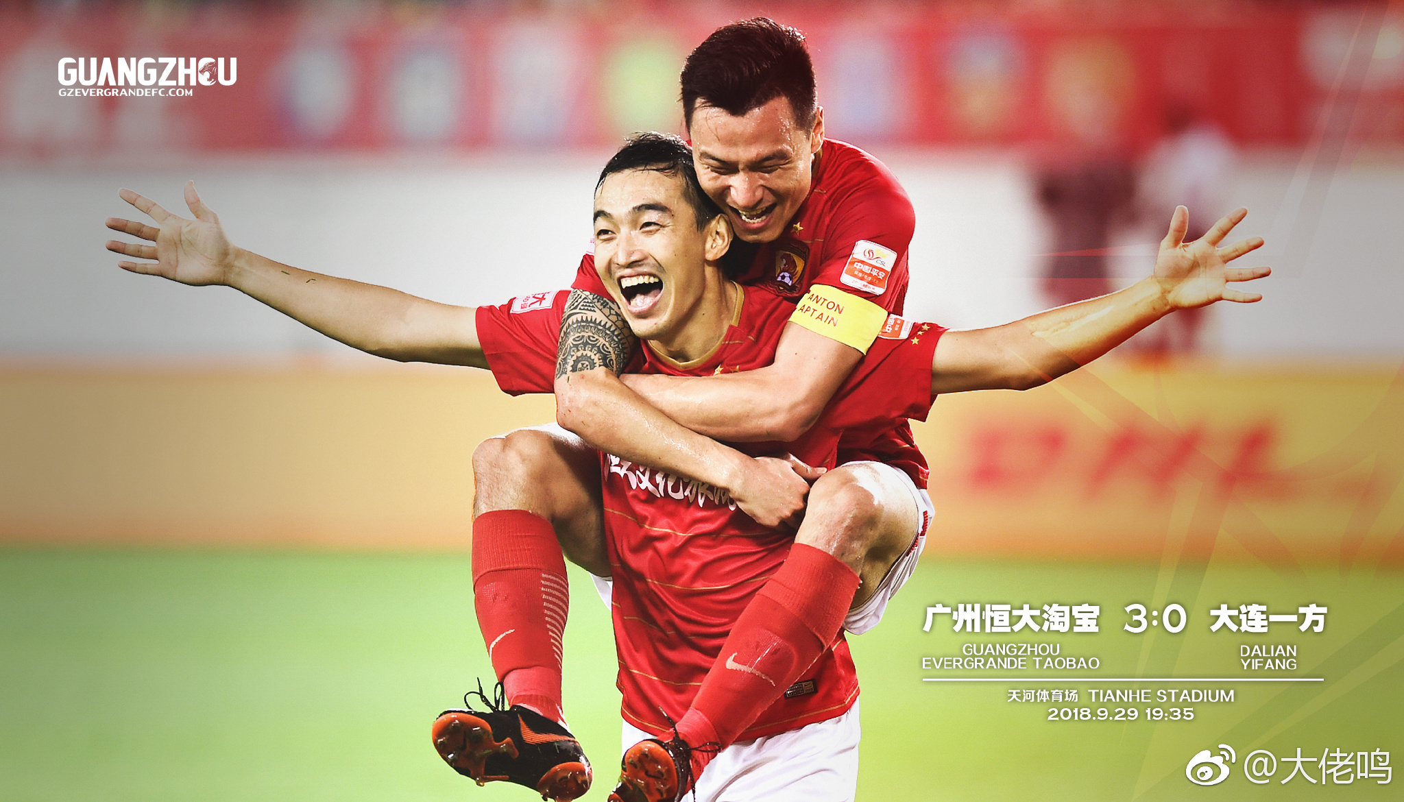 高效进攻取胜，球队奠定胜局