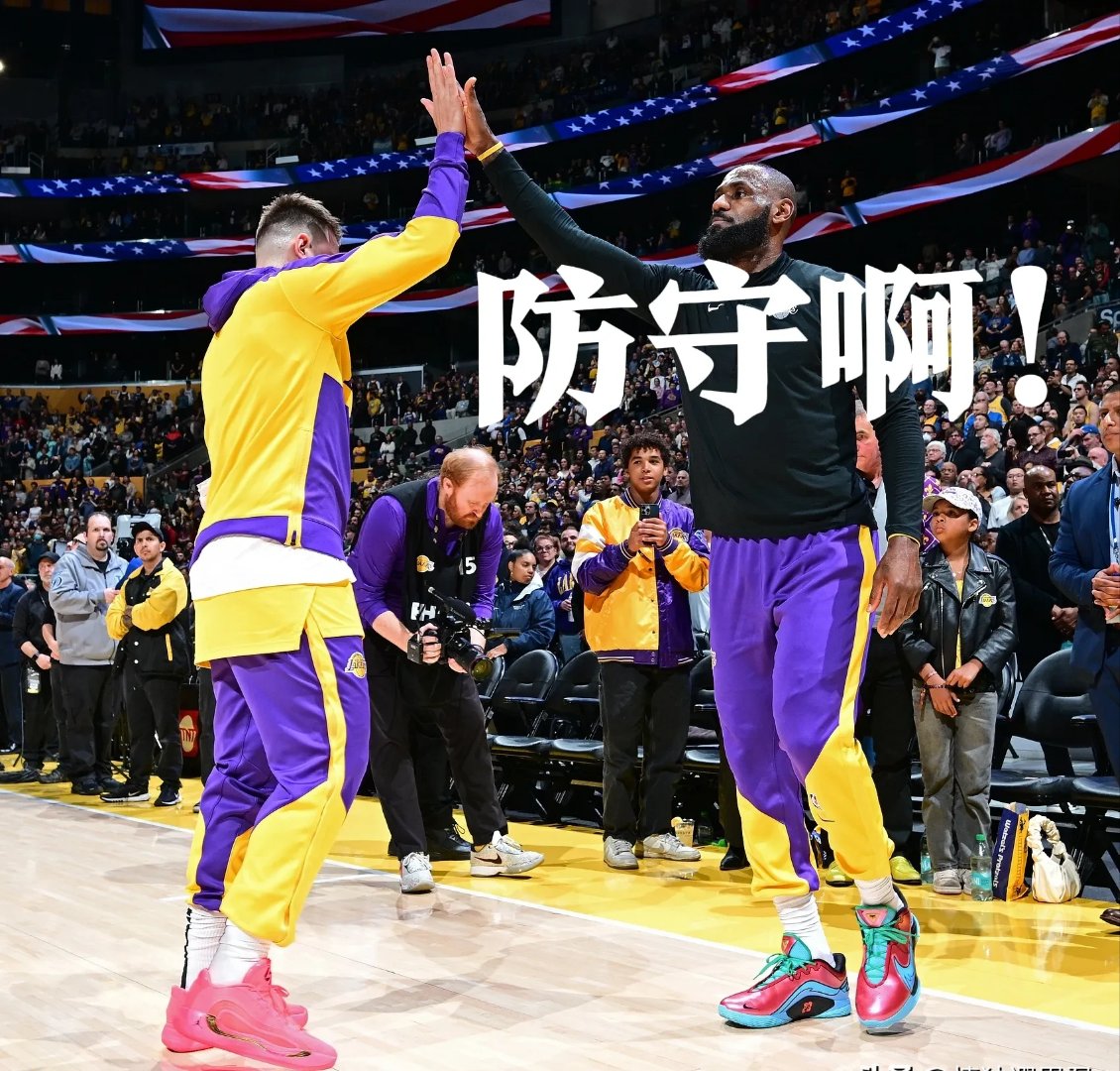 湖人轻松击败魔术，提振信心再战下一场