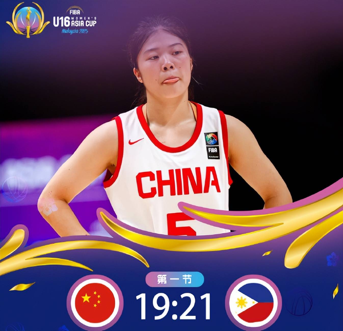 亚洲杯决赛，中国女篮以绝对优势夺冠的简单介绍