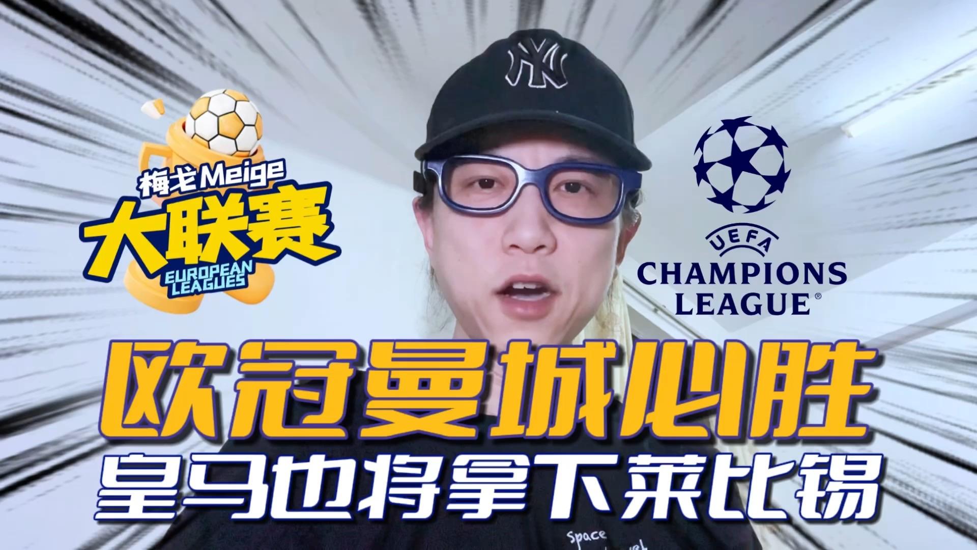 巴塞罗那胜莱比锡，成功晋级下一轮