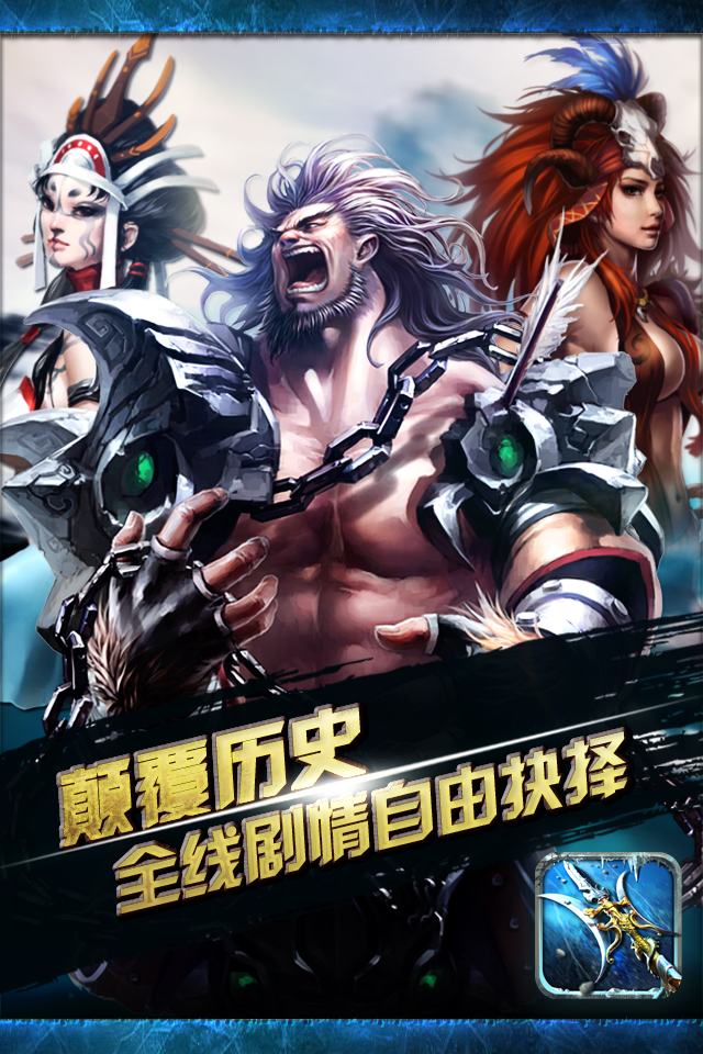 破冰之战！一队终结连败，豪取胜利的简单介绍