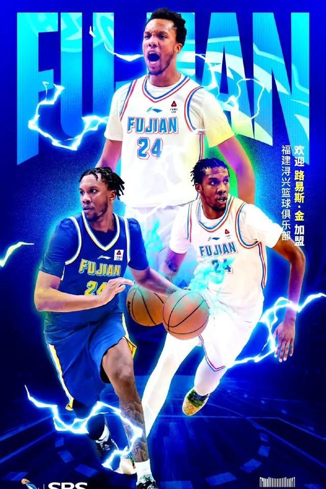 福建男篮逆转取胜，士气高涨的简单介绍