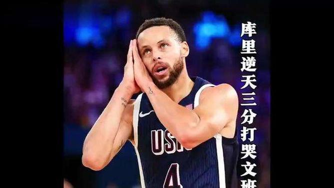 勇士痛失快船,库里三分不中 勇士痛失快船,库里三分不中