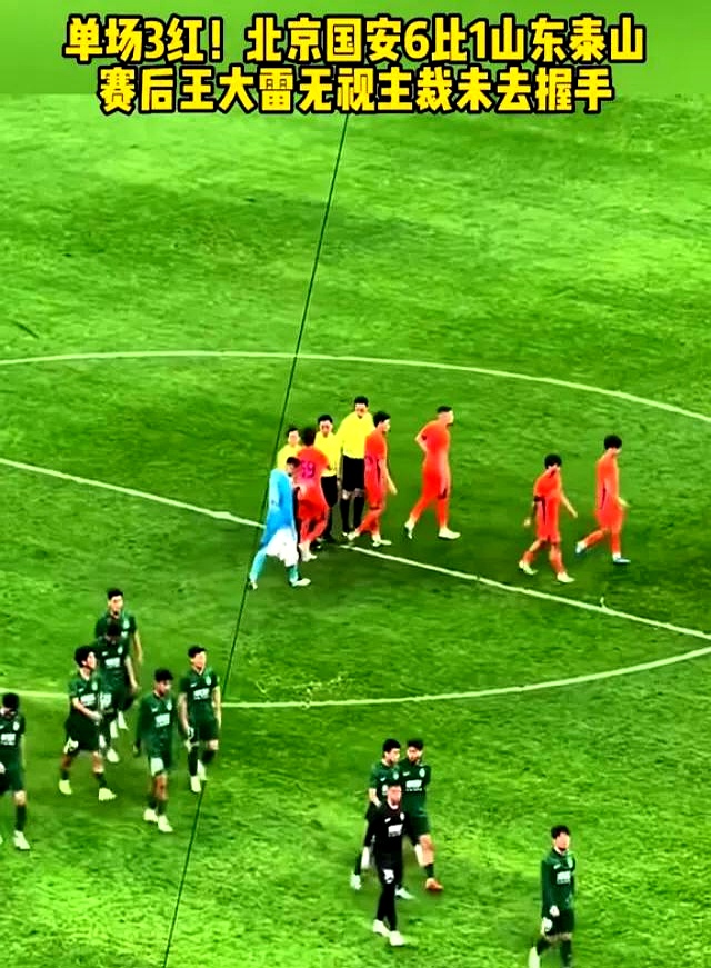 裁判判罚！主裁严办犯规对球队造成挑战