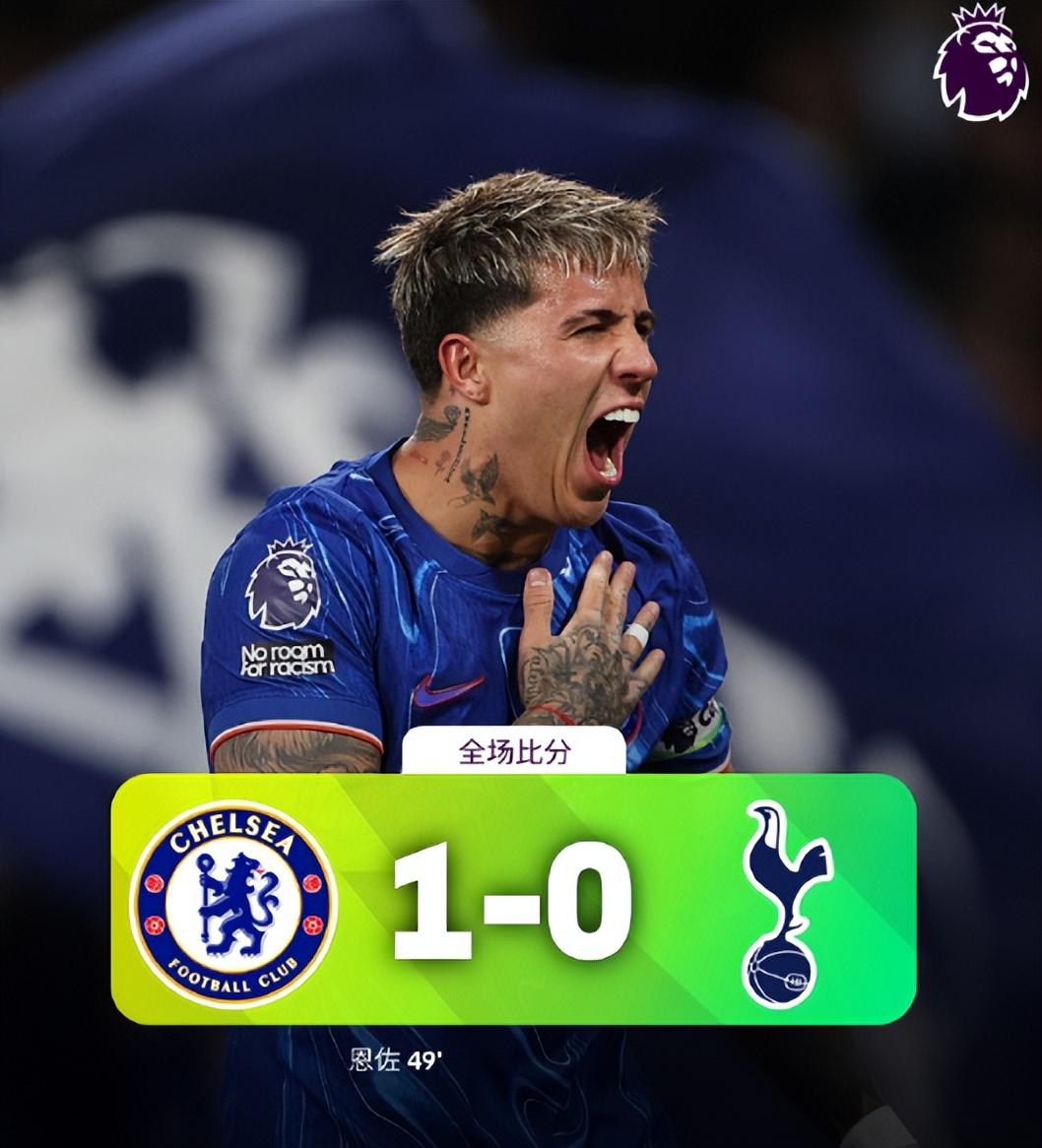 切尔西获得联赛保级连续两场