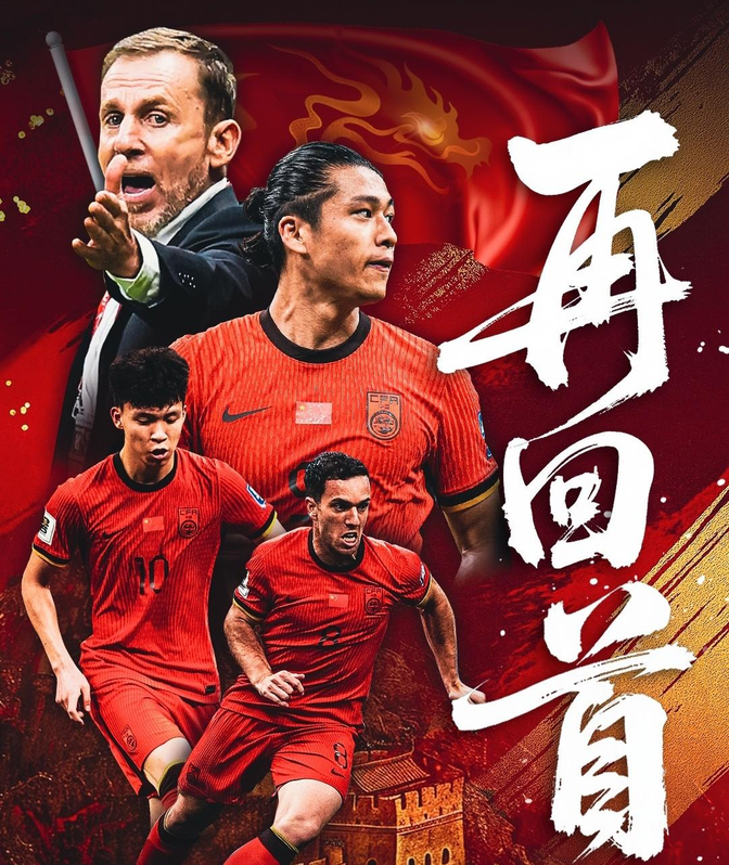 关于国安中路疾风,力压对手取得胜利的信息 关于国安中路疾风,力压对手取得胜利的信息