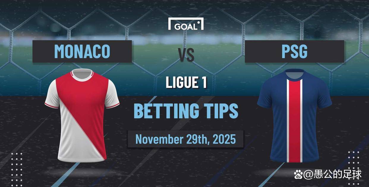 摩纳哥再次提升战力，球队目标锁定前四的简单介绍